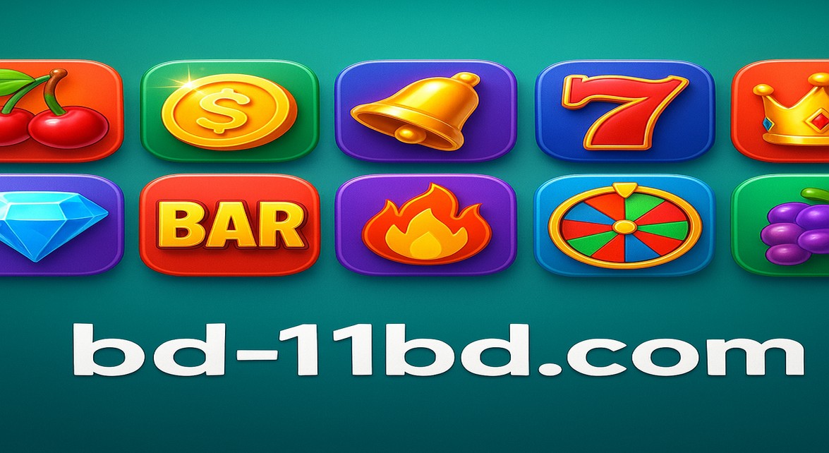 BD11 গেম সংগ্রহ